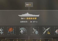 战舰世界伍兹特配件的性能如何？