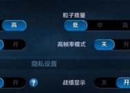 在王者荣耀中，如何关闭排名显示？有哪些方法？