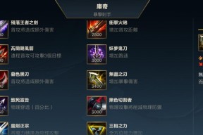 英雄联盟鞋子附魔技巧？附魔鞋子有哪些好处？