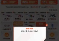 cf抽奖幻灵的概率是多少？如何提高中奖率？