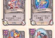 炉石传说残骸流派的构建策略是什么？如何对抗残骸流？