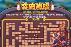 洛克王国迷宫纸片使用技巧有哪些？