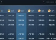恋与制作人游戏快速升级攻略（分享最实用的升级技巧）