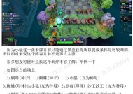 dota2自走棋兑换码输入步骤是什么？