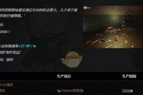 以旁观者3改革线结局怎么触发（手把手教你如何完成以旁观者3最终结局）