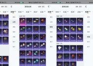 绝地求生大礼包中名片如何获得？需要完成哪些任务？