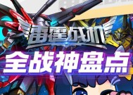 雷霆战机僚机的进化之路（以游戏为主）