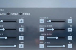 CF普通玩家开枪手速要求是多少？如何提升手速？