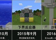 我的世界结构方块获取方法详解（探索游戏世界）