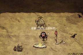 《饥荒地下蜘蛛窝拆除攻略》（追寻深渊）