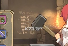 《死去的心》游戏攻略（不同结局的实现方法及玩家心得分享）