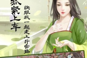 官居几品玩法全解析？如何快速上手游戏？