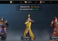 真三国无双霸怎么退出公会（详细分享退出方法）