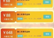 2024年最新挂机吧兄弟礼包码合集（探索游戏的无限可能）