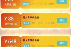 2024年最新挂机吧兄弟礼包码合集（探索游戏的无限可能）