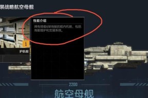 如何将无尽的拉格朗日策略值恢复为主题（探究游戏中拉格朗日策略值的应用及恢复方法）