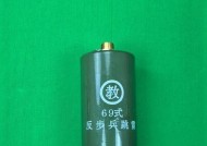 地雷的制作方法和使用技巧是什么？如何在辐射4中制作地雷？