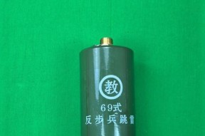 地雷的制作方法和使用技巧是什么？如何在辐射4中制作地雷？
