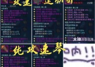 倩女幽魂50级攻略（以游戏为主）