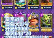 皇室战争中年兽徽章等级提升的途径有哪些？