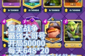 皇室战争中年兽徽章等级提升的途径有哪些？
