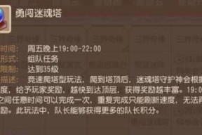 梦幻西游高级玩法有哪些？如何快速提升等级？