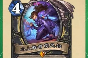 炉石传说宝刀使用方法是什么？如何发挥最大效果？