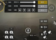 绝地求生中如何快速交流？应该按哪个键进行沟通？