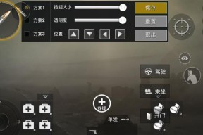 绝地求生中如何快速交流？应该按哪个键进行沟通？