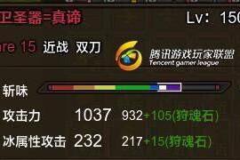 怪物猎人崛起武器锻造机制介绍？锻造武器有哪些常见问题？