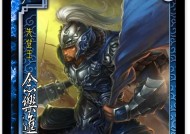三国杀角色专属音乐有何特点？如何获取？
