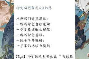 CF中如何实现刷字效果？刷字技巧有哪些？