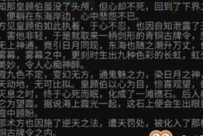 金刚掌法自动流攻略，让你在《太吾绘卷》游戏中轻松斩敌（掌握自动流技巧）