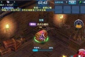 如何在剑侠情缘手游中正确洗炼天忍装备属性（如何在剑侠情缘手游中正确洗炼天忍装备属性）