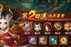 剑缘纵横，情缘永恒——《剑御情缘》手游中唐三藏的获得途径解析（探究唐三藏的各种获取方式）
