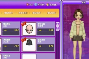 劲舞团搭配方案如何修改？有哪些推荐的搭配方法？