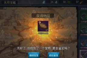 打造最强无终仙境职业的技能攻略（以游戏为主）