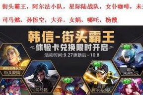 星元投票全攻略（从选手分析到投票技巧）