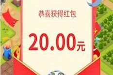 以焚仙诀红包版攻略，轻松称霸仙界（跟随攻略）
