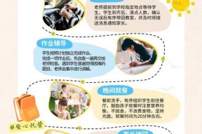 问道托管免费操作流程？如何实现不花钱的托管？