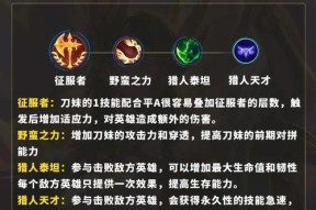 新手如何快速上手英雄联盟？有哪些入门技巧和建议？