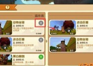 迷你世界联机进不去（如何进行迷你世界联机）