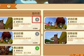 迷你世界联机进不去（如何进行迷你世界联机）