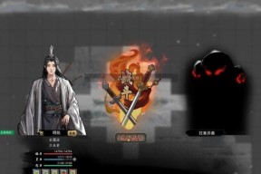 鬼谷八荒地狱难度剑修玩法全解析？如何轻松过关？