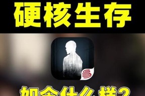 《明日之后》中如何获得充气棒球棍（游戏攻略分享）
