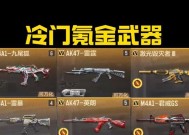 CF十冷获取方法是什么？十冷有何特殊用途？