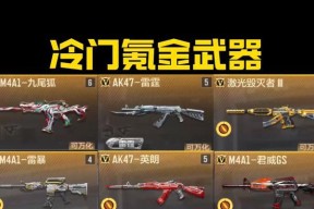 CF十冷获取方法是什么？十冷有何特殊用途？