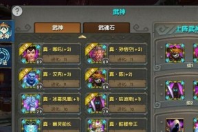 探秘以太极熊猫宝藏猎人刷图秘籍（打造通关高手的必备攻略）