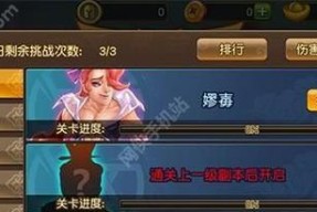 《我朝有马》游戏攻略