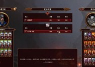 全面战争（马雷基斯的优缺点分析及游戏体验）
